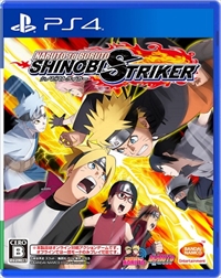 画像ギャラリー No.001のサムネイル画像 / 「NARUTO TO BORUTO シノビストライカー」，“我愛羅”と“デイダラ”の参戦が決定。対戦ルール“陣取合戦”や新フィールドの公開も