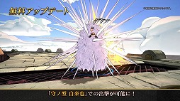 画像ギャラリー No.011のサムネイル画像 / 「NARUTO TO BORUTO シノビストライカー」，師匠キャラクター「自来也」が無料で配信開始