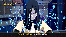画像ギャラリー No.010のサムネイル画像 / 「NARUTO TO BORUTO シノビストライカー」，師匠キャラクター「大蛇丸」の無料配信を開始
