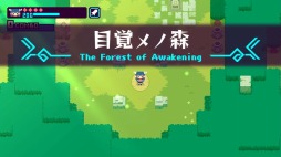 画像ギャラリー No.001のサムネイル画像 / 巫女を操る和風アクションゲーム「神巫女 -カミコ-」，eショップで配信開始