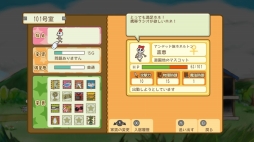 画像ギャラリー No.002のサムネイル画像 / タワーディフェンスゲ ーム「メゾン・ド・魔王」のSwitch版が配信に