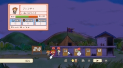 画像ギャラリー No.005のサムネイル画像 / タワーディフェンスゲ ーム「メゾン・ド・魔王」のSwitch版が配信に