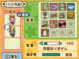 画像ギャラリー No.011のサムネイル画像 / メビウス，「メゾン・ド・魔王」などSwich/3DSの向けインディーズタイトルのセールを実施