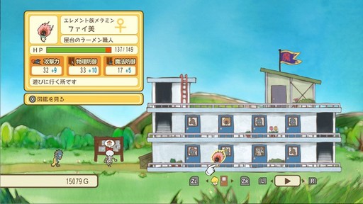 画像ギャラリー No.002のサムネイル画像 / メビウス，「メゾン・ド・魔王」などSwitch向けインディーズタイトルのセールを5月9日まで実施