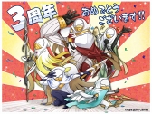 画像ギャラリー No.017のサムネイル画像 / 「ファントム オブ キル」，配信3周年記念のお祝いイラスト33枚を一挙公開