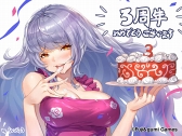 画像ギャラリー No.026のサムネイル画像 / 「ファントム オブ キル」，配信3周年記念のお祝いイラスト33枚を一挙公開