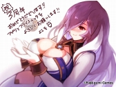 画像ギャラリー No.031のサムネイル画像 / 「ファントム オブ キル」，配信3周年記念のお祝いイラスト33枚を一挙公開