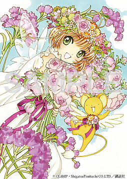 画像ギャラリー No.003のサムネイル画像 / 「ファントム オブ キル」×「CCさくら クリアカード編」コラボ記念「コラボをスクショ!キャンペーン」が開催