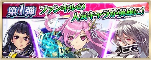 画像ギャラリー No.010のサムネイル画像 / 「ファントム オブ キル」，「クリスタル オブ リユニオン」とのコラボイベントが本日スタート