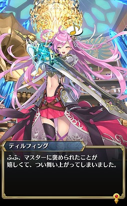 画像ギャラリー No.015のサムネイル画像 / 「ファントム オブ キル」，「クリスタル オブ リユニオン」とのコラボイベントが本日スタート