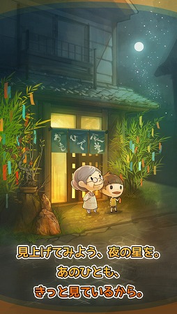 思い出の食堂物語 〜心にしみる昭和シリーズ〜