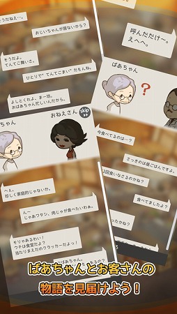 思い出の食堂物語 〜心にしみる昭和シリーズ〜