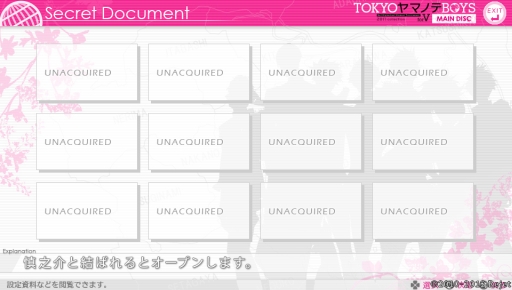 画像ギャラリー No.009のサムネイル画像 / 「乙女チック4Gamer」第129回：PS Vitaへと移植された「TOKYOヤマノテBOYS for V MAIN DISC」を特集。主人公を巡る告白大会の結末と真相を見届けよう