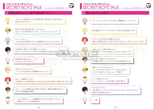 画像ギャラリー No.038のサムネイル画像 / 「乙女チック4Gamer」第129回：PS Vitaへと移植された「TOKYOヤマノテBOYS for V MAIN DISC」を特集。主人公を巡る告白大会の結末と真相を見届けよう