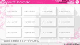 画像ギャラリー No.032のサムネイル画像 / 「乙女チック4Gamer」第138回：“殺人鬼”との恋愛も？　4本のファンディスクを収めた「TOKYOヤマノテBOYS for V FAN DISC」