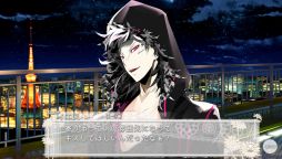 画像ギャラリー No.033のサムネイル画像 / 「乙女チック4Gamer」第138回：“殺人鬼”との恋愛も？　4本のファンディスクを収めた「TOKYOヤマノテBOYS for V FAN DISC」