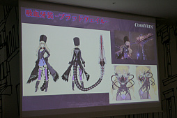画像ギャラリー No.014のサムネイル画像 / 「CODE VEIN」の体験会＆開発ミーティングが開催。開発陣の意欲的なコメントで期待がさらに高まった