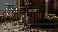 画像ギャラリー No.025のサムネイル画像 / 「CODE VEIN」，吸血鬼の生まれた理由や「Q.U.E.E.N.計画」など物語のプロローグ詳細が判明。拠点に登場するサポートキャラ達の情報も公開