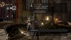 画像ギャラリー No.026のサムネイル画像 / 「CODE VEIN」，吸血鬼の生まれた理由や「Q.U.E.E.N.計画」など物語のプロローグ詳細が判明。拠点に登場するサポートキャラ達の情報も公開