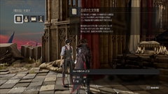 画像ギャラリー No.028のサムネイル画像 / 「CODE VEIN」，吸血鬼の生まれた理由や「Q.U.E.E.N.計画」など物語のプロローグ詳細が判明。拠点に登場するサポートキャラ達の情報も公開