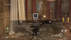 画像ギャラリー No.029のサムネイル画像 / 「CODE VEIN」，吸血鬼の生まれた理由や「Q.U.E.E.N.計画」など物語のプロローグ詳細が判明。拠点に登場するサポートキャラ達の情報も公開