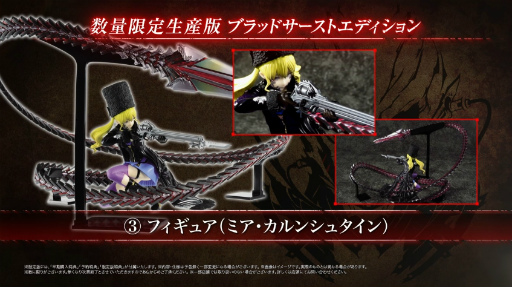 画像ギャラリー No.007のサムネイル画像 / 「CODE VEIN」（コード ヴェイン）の発売日は2018年9月27日。本日公開の最新トレイラーにて発表