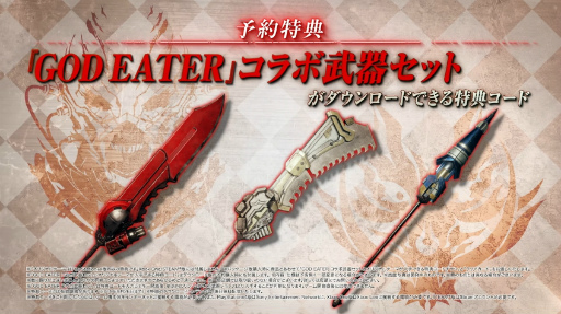 画像ギャラリー No.011のサムネイル画像 / 「CODE VEIN」（コード ヴェイン）の発売日は2018年9月27日。本日公開の最新トレイラーにて発表