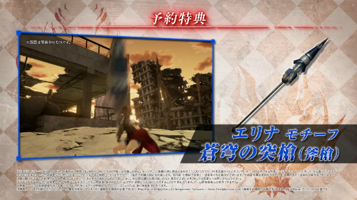 画像ギャラリー No.014のサムネイル画像 / 「CODE VEIN」（コード ヴェイン）の発売日は2018年9月27日。本日公開の最新トレイラーにて発表