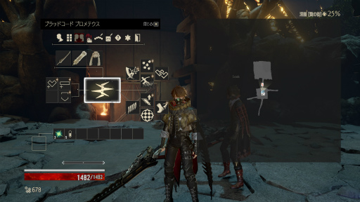 画像ギャラリー No.023のサムネイル画像 / 「CODE VEIN」再始動。開発チームの吉村 広氏と依田優一氏に発売延期の経緯や変更点，そしてネットワークテストについて聞いた