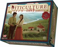 画像ギャラリー No.009のサムネイル画像 / ワイン農園経営ボードゲーム「ワイナリーの四季」レビュー。酸いも甘いも，表も裏も。ワイナリー経営は一筋縄じゃいかない