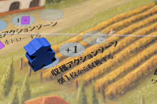 画像ギャラリー No.057のサムネイル画像 / 孤独のボドゲ 第3回：ブドウを育てワインを作るワイナリー経営ゲーム「ワイナリーの四季」