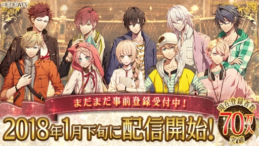 画像ギャラリー No.001のサムネイル画像 / 「LibraryCross∞」，2018年1月下旬に配信決定。小野賢章さんや浪川大輔さんを含む出演声優9人のインタビュー動画を3日連続で公開