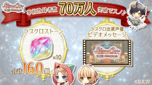 画像ギャラリー No.004のサムネイル画像 / 「LibraryCross∞」，2018年1月下旬に配信決定。小野賢章さんや浪川大輔さんを含む出演声優9人のインタビュー動画を3日連続で公開