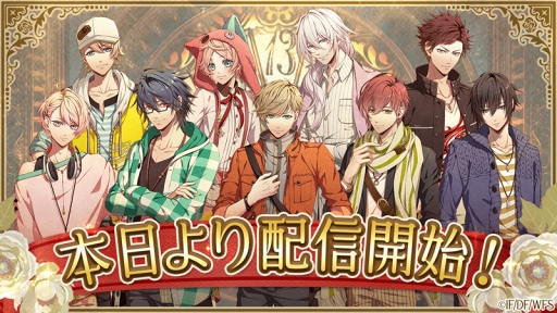 画像ギャラリー No.005のサムネイル画像 / 甘く切ない恋愛パズルRPG「LibraryCross∞」，配信開始。土方歳三やシンを含むオトメイト作品5人の★4パートナーがもらえる事前登録特典チケットを全員にプレゼント