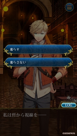 画像ギャラリー No.008のサムネイル画像 / 甘く切ない恋愛パズルRPG「LibraryCross∞」，配信開始。土方歳三やシンを含むオトメイト作品5人の★4パートナーがもらえる事前登録特典チケットを全員にプレゼント