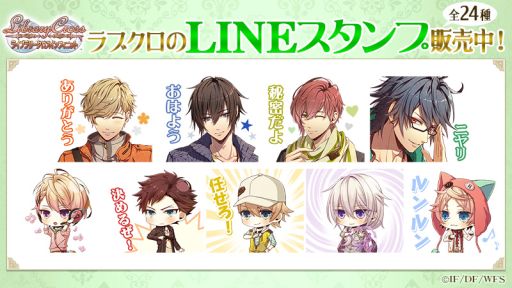 画像ギャラリー No.015のサムネイル画像 / 「乙女チック4Gamer」第156回：オトメイトの新作スマホアプリ「ライブラリークロスインフィニット」を特集。古書の世界で戦う恋愛パズルRPG