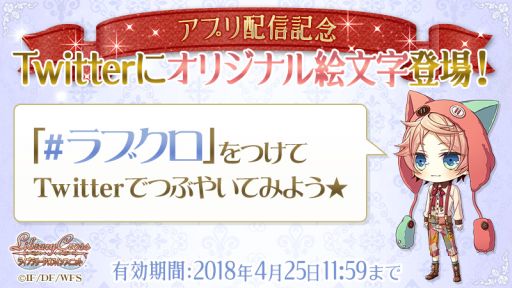 画像ギャラリー No.016のサムネイル画像 / 「乙女チック4Gamer」第156回：オトメイトの新作スマホアプリ「ライブラリークロスインフィニット」を特集。古書の世界で戦う恋愛パズルRPG