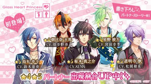 画像ギャラリー No.001のサムネイル画像 / 「ライブラリークロスインフィニット」，支咲と颯のメインストーリーが配信開始