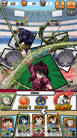 画像ギャラリー No.009のサムネイル画像 / 「週刊少年ジャンプ オレコレクション！」で事前登録が受付中。最新のスクリーンショットや登場予定作品の一部も明らかに