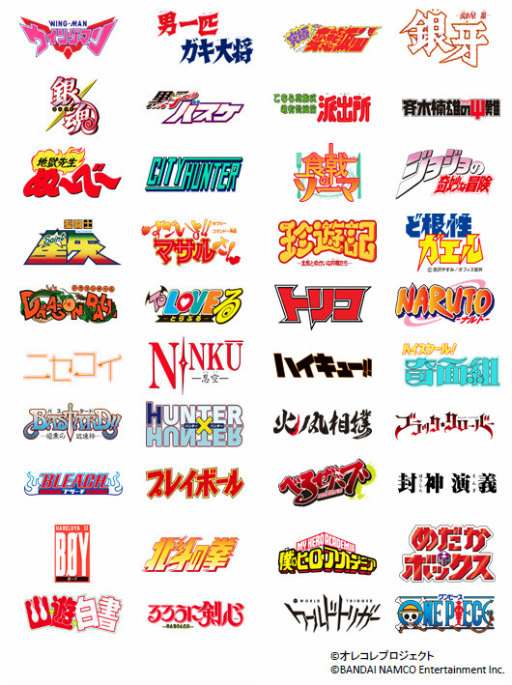 画像ギャラリー No.002のサムネイル画像 / ジョジョ，NARUTO，こち亀など人気作品が参戦。「週刊少年ジャンプ オレコレクション！」に収録される新たな作品とPVが公開に