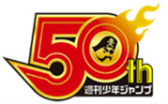 画像ギャラリー No.003のサムネイル画像 / ジョジョ，NARUTO，こち亀など人気作品が参戦。「週刊少年ジャンプ オレコレクション！」に収録される新たな作品とPVが公開に