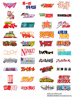 画像ギャラリー No.005のサムネイル画像 / ジョジョ，NARUTO，こち亀など人気作品が参戦。「週刊少年ジャンプ オレコレクション！」に収録される新たな作品とPVが公開に
