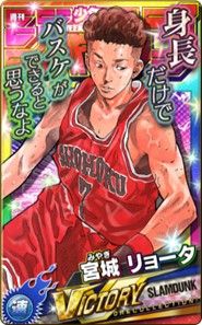 画像ギャラリー No.004のサムネイル画像 / 「週刊少年ジャンプ オレコレクション！」，SLAM DUNK参戦記念3大キャンペーンを開催
