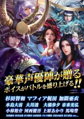 画像ギャラリー No.007のサムネイル画像 / RTS「戦国幻武〜本格軍勢バトル〜」が配信決定。事前登録開始