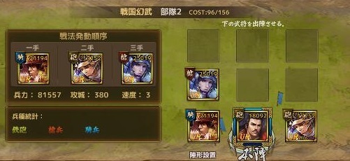 画像ギャラリー No.002のサムネイル画像 / 「戦国幻武」，大型アップデートを実施。天下統一を目指す「国戦」が登場