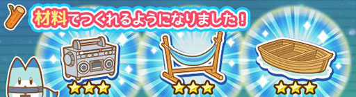 画像ギャラリー No.007のサムネイル画像 / 「けものフレンズぱびりおん」に新エリア「じゃんぐる」が実装。フォッサ，オカピら7人のフレンズを観察できるように