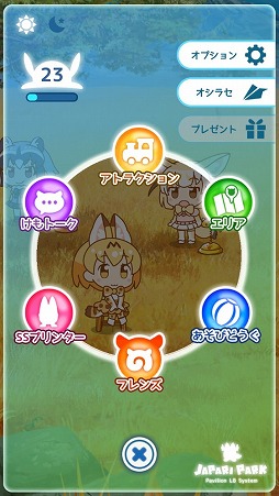 画像ギャラリー No.006のサムネイル画像 / 「けものフレンズぱびりおん」，次期アップデートの実装内容が公開