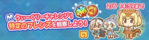 画像ギャラリー No.006のサムネイル画像 / 「けものフレンズぱびりおん」，新フレンズ「オオセンザンコウ」が登場