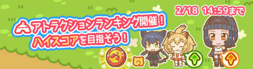画像ギャラリー No.006のサムネイル画像 / 「けものフレンズぱびりおん」，新フレンズ“ゴリラ”が登場