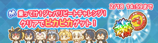 画像ギャラリー No.009のサムネイル画像 / 「けものフレンズぱびりおん」，新フレンズ“ゴリラ”が登場